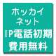 IP�d�b������p