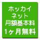 �z�b�J�C���z��{��