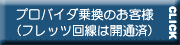 �抷�̂��q�l