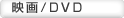 �f��/DVD