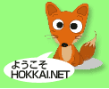 HOKKAI.NET - zbJCElbg
