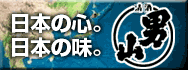 �j�R�𑠊J��