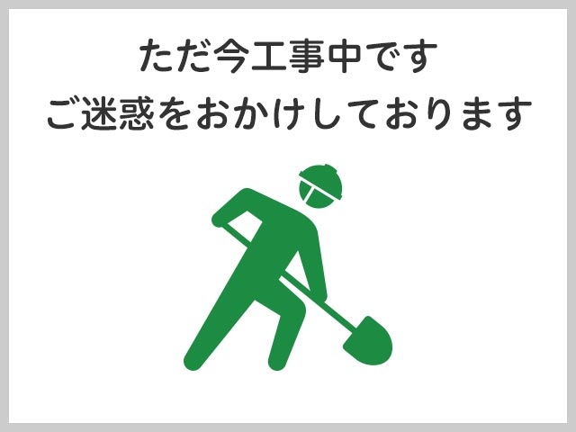 白糠ライブカメラ工事中
